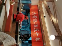 -味千拉面(双井店)