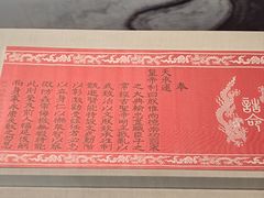 -江宁织造博物馆