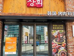 -钟路商会·缘家(九亭金地广场店)