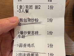 -八碗湘长沙市井菜(坡子街店)