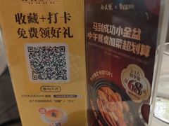 -好友缘家宴(青山路店)
