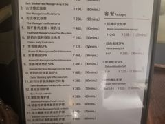 -谷悦SPA(王府井店)
