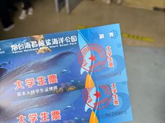 -烟台海昌鲸鲨海洋公园