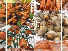 -广胜通达海鲜食府(黄沙店)