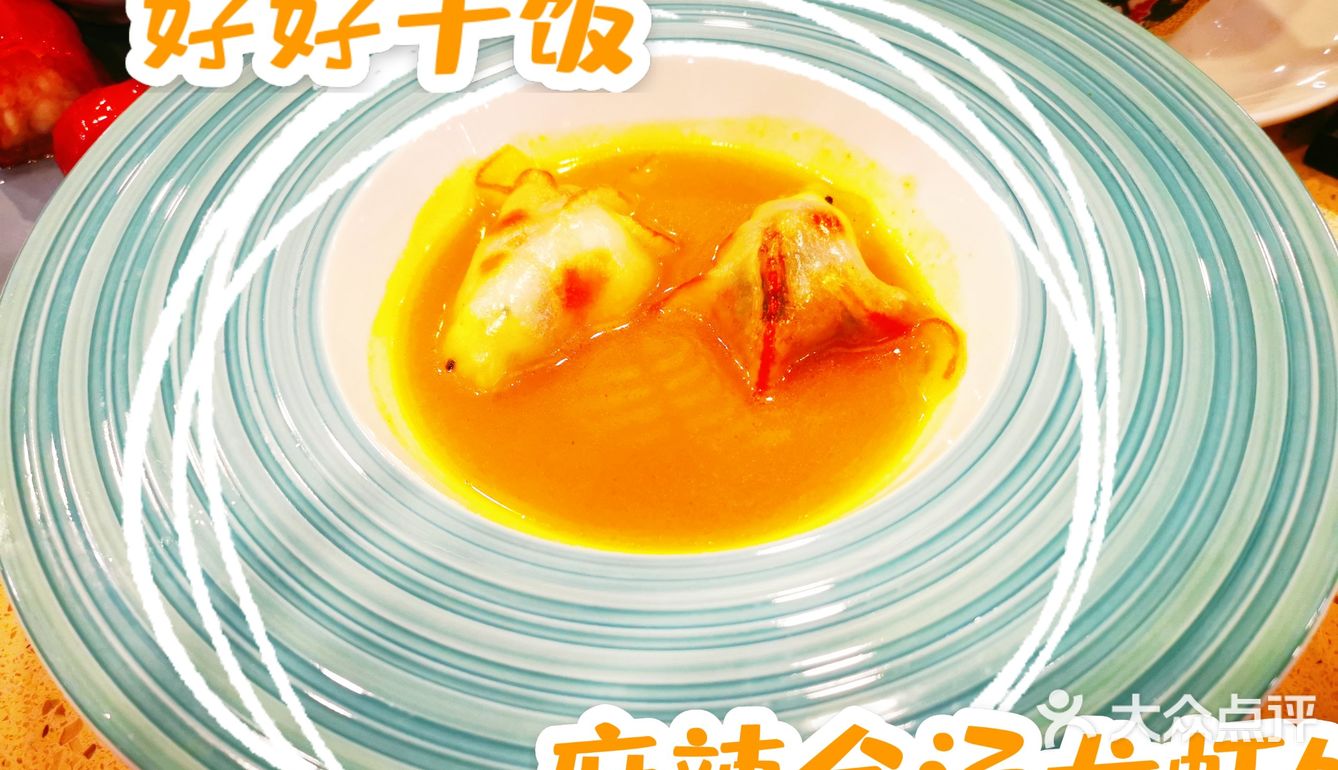 点都德来啦