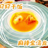 点都德来啦