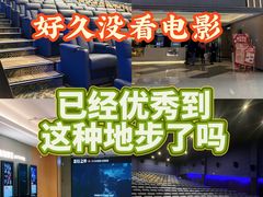 -天津美亚HeyLED影城(天津水游城店)
