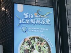 -眉州东坡(大悦城店)