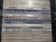 -信和中心
