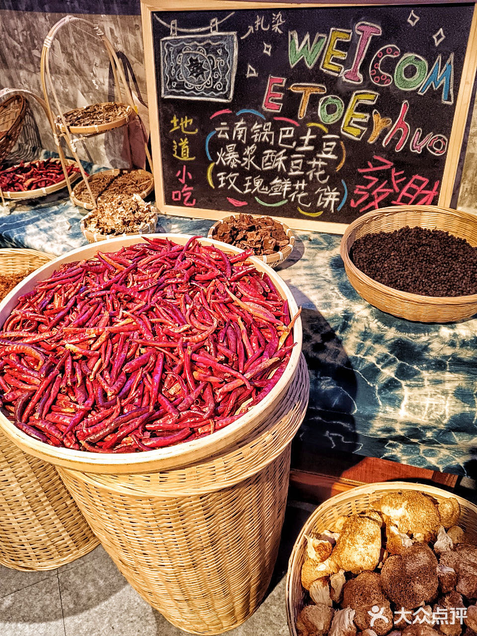 在北京吃云南酸菜火锅我只吃洱火