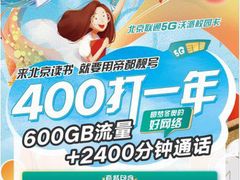 -电信营业厅(西单店)