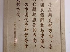 -乌镇东栅景区-茅盾故居