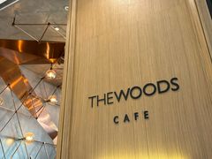 -THE WOODS 简餐 (国贸商城店)