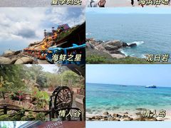 -三亚蜈支洲岛旅游区