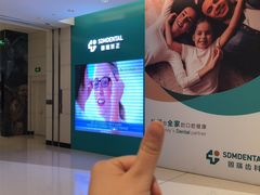 -固瑞齿科(国贸门诊店)