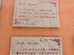 -静安别墅