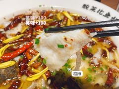 -新太二·鲜料川菜(群光广场店)