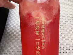 -奈雪的茶(苏宁广场店)