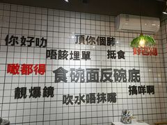 -粤拭轩·广东味道(祥和里店)
