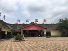 -佛冈森波拉度假区