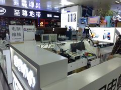 -胜灿苹果华为手机电脑维修回收(徐汇店)