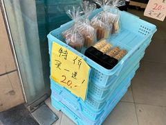 -新麦西饼(广东路店)