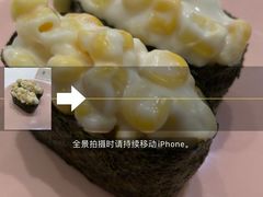 -争鲜回转寿司(天府广场-今站PLUS店)