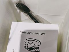 -嗒令甜品·主题融合料理餐厅(首座时代店)