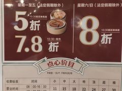 -稻香酒家·33年老字号·港式粤菜(富邦中心店)