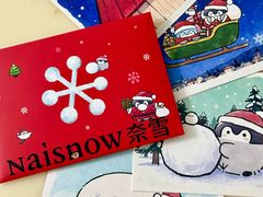 -奈雪的茶(华强北中航城PRO店)