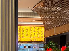 -辛香汇·现炒川菜(城北万象城店)