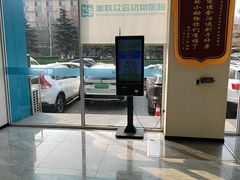 -德元·美联众合24小时动物医院(总院)