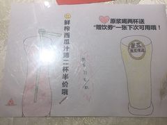 -椒小兔·盐帮川菜中餐厅(金沙时代广场店)