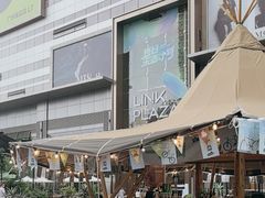 -天河领展广场
