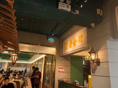 -老广酒楼(樱花店)