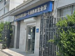 -市政交通一卡通(西单客服中心)