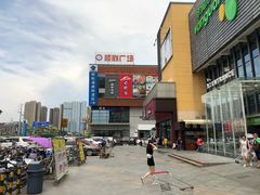 -顺联广场(陈村店)
