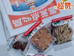 -墨茉点心局(国金街店)