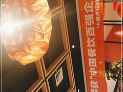 -季季红火锅(长沙步行街店)