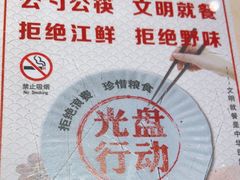 -卢大鲜鱼头捞饭(美利广场店)