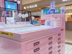 -Sweet Color美瞳隐形眼镜店(九亭金地广场店)
