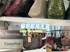 -JuneShop小众设计师品牌集合店