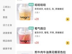 -Wagas沃歌斯(尚街店)