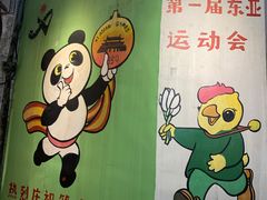 -CITY MART城市集市·里弄(北外滩来福士广场店)