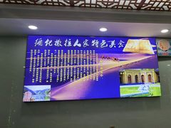 -撒拉人家.酸菜牦牛肉火锅