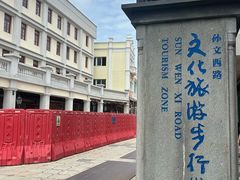 -孙文西路步行街