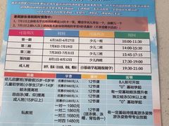 -昌平体育局室外游泳馆