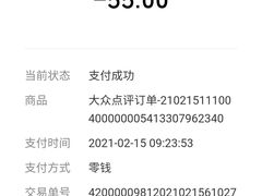 -凯乐会量贩KTV(国防大厦总店)