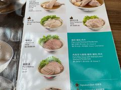 -松發肉骨茶(牛车水店)