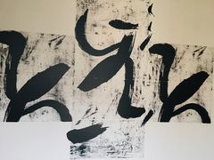 -乌镇东栅景区